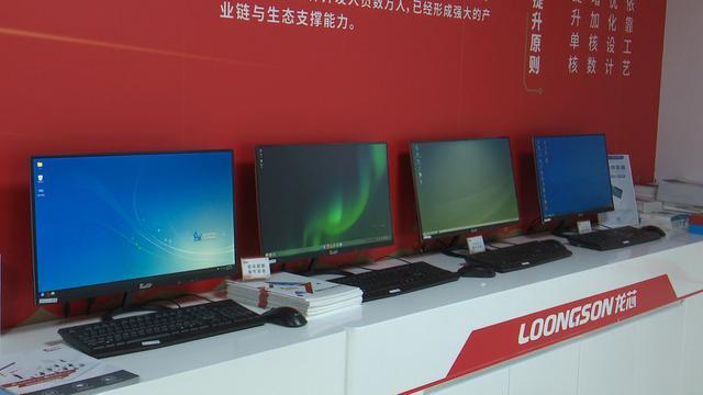 太原小店區 發揮資源集聚優勢，搶抓發展機遇，打造計算機軟硬件產業高地