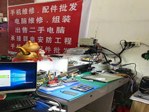 電腦手機上門維修與技術支持 您的全方位數字生活助手