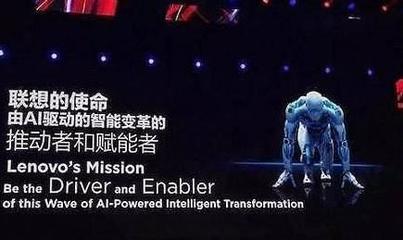 破38億！聯想“雙11”全產品線爆發，加速智能變革戰略落地
