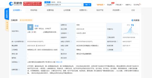 游族關聯公司全資收購桑喆網絡，強化計算機軟硬件布局