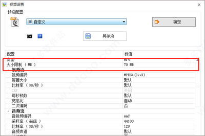 格式工廠32位電腦版 高效多媒體轉換與系統兼容指南