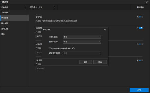 電腦監控專家有哪些？四款值得推薦的計算機軟硬件監控軟件