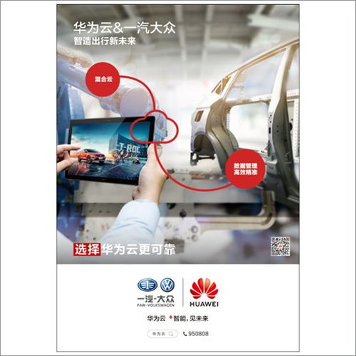 高科技守護 亞馬遜跨境電商如何利用云端計算實現軟硬件協同