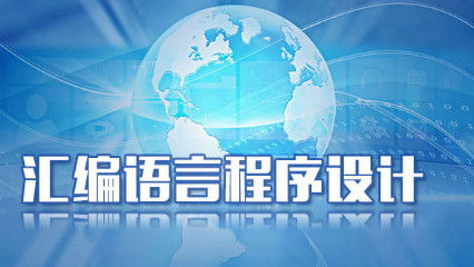 零基礎跨考計算機組成原理 入門書籍推薦與學習路徑