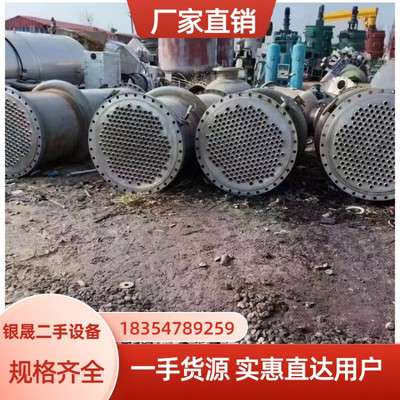 銀晟二手設備 經濟實惠的工業設備解決方案