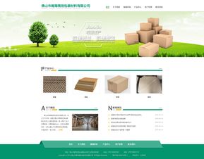 專注創(chuàng)新，智造未來——佛山市火龍科技官方網(wǎng)站 您的軟件設(shè)計與開發(fā)專家