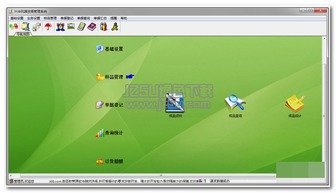 興華玩具貿(mào)易管理軟件V7.8 專為玩具貿(mào)易企業(yè)打造的智能化管理解決方案