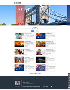 西安僑中海外與硅峰網(wǎng)絡(luò) 企業(yè)信息化建設(shè)的專業(yè)伙伴