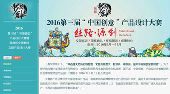 硅峰網(wǎng)絡(luò) 以專業(yè)設(shè)計(jì)驅(qū)動企業(yè)數(shù)字化轉(zhuǎn)型——西安信息化建設(shè)的領(lǐng)航者