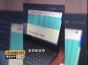 一覺(jué)醒來(lái)錢(qián)沒(méi)了 網(wǎng)售手機(jī)短信嗅探器成電詐幫兇