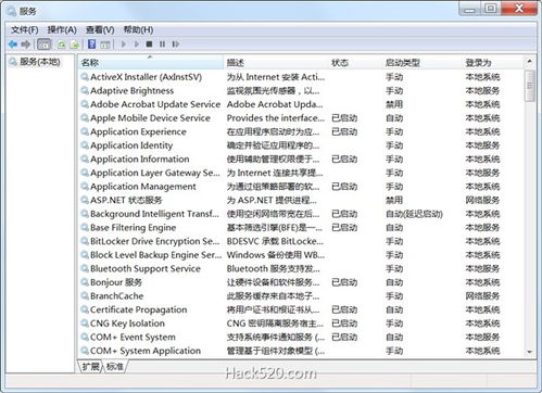Windows系統(tǒng)服務(wù)無(wú)法打開的解決方法與操作命令詳解