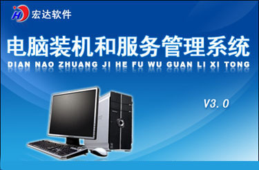 聯(lián)想臺(tái)式電腦在阿里云云市場(chǎng)的計(jì)算機(jī)系統(tǒng)服務(wù)產(chǎn)品及知識(shí)介紹