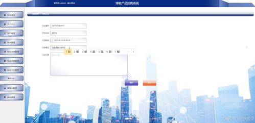 SpringBoot + Vue球鞋產(chǎn)品搶購(gòu)系統(tǒng)設(shè)計(jì)與實(shí)現(xiàn)