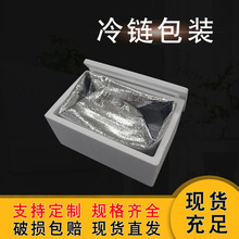 上海青浦區泡沫箱與泡沫盒的環保應用與未來展望