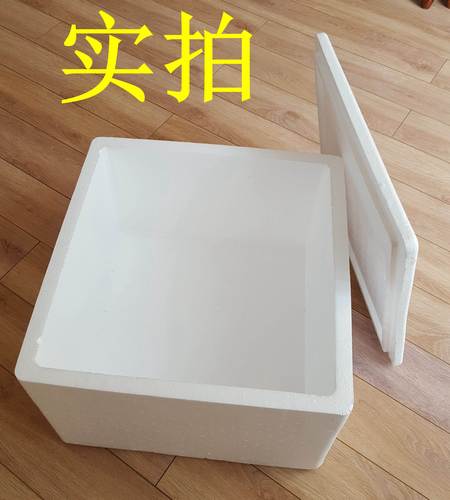 選擇特大號泡沫箱，輕松搞定保溫保鮮難題